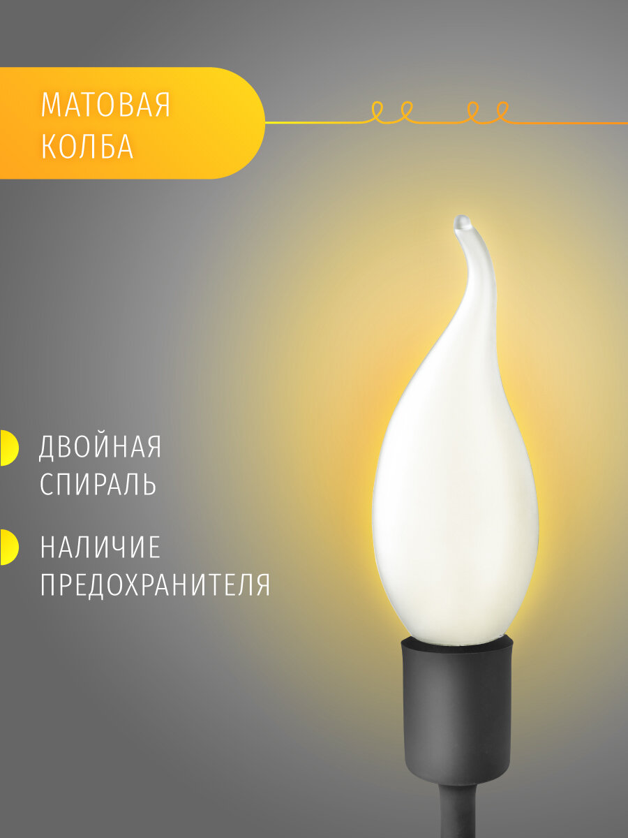 Лампа накаливания Navigator 94 335 NI-FC, свеча на ветру, 60 Вт, цоколь Е14, упаковка 10 шт. — фото 1