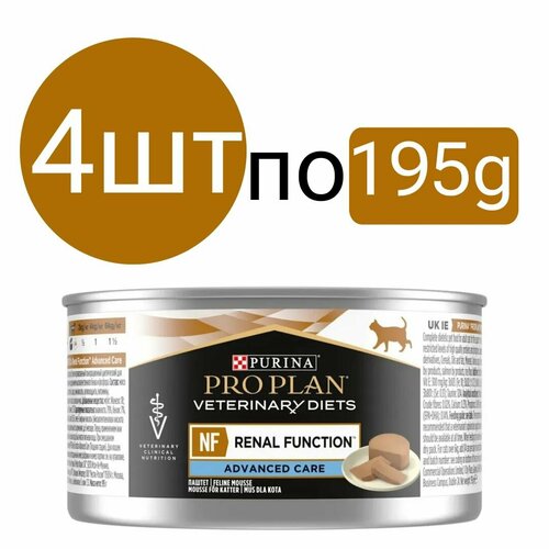 Влажный корм для Pro Plan Veterinary Diets NF Renal Function Advanced Care, паштет, при поздней стадии хронической почечной недостаточности (4шт по 195г)