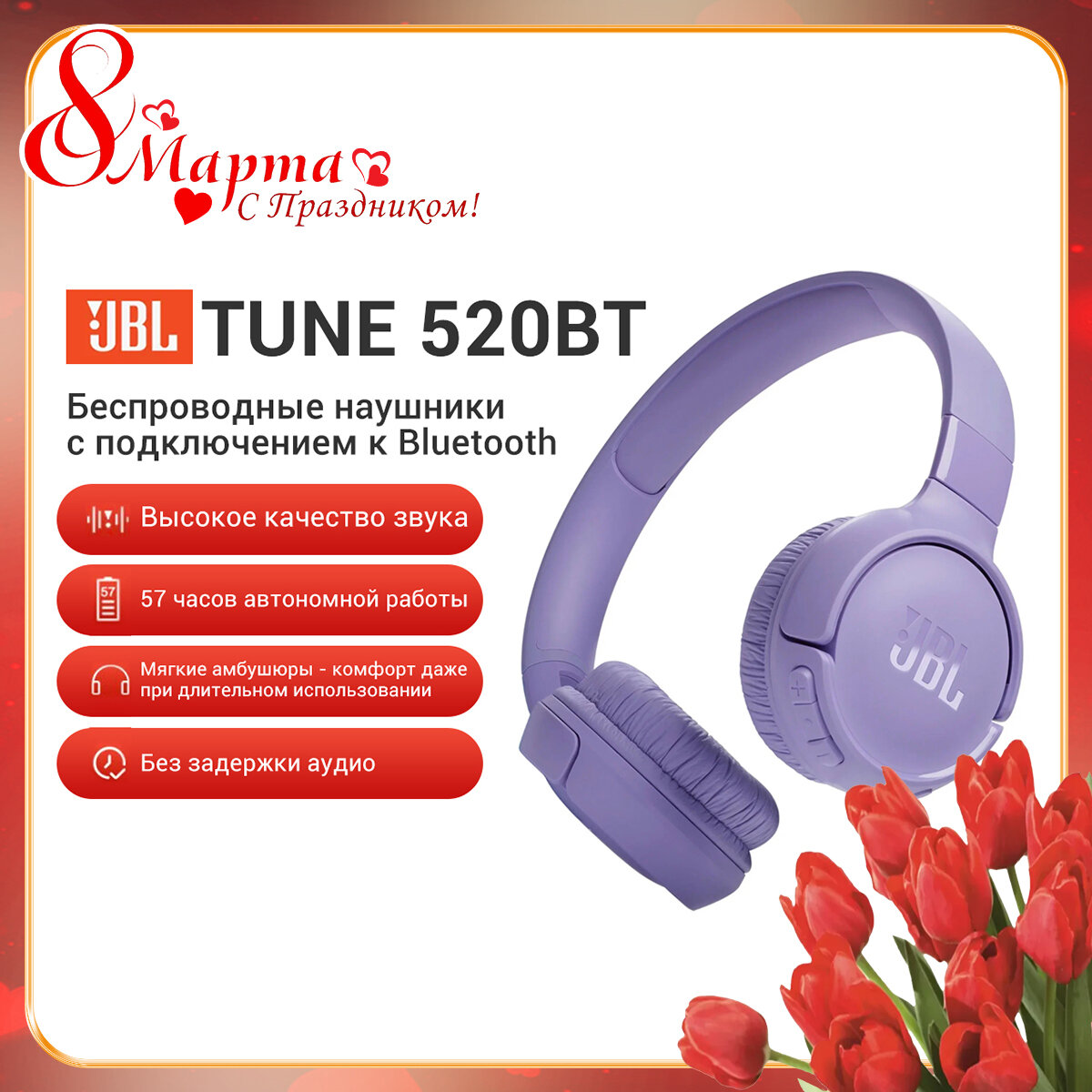 Беспроводные наушники JBL Tune 110BT, черный - купить в интернет-магазине по низ