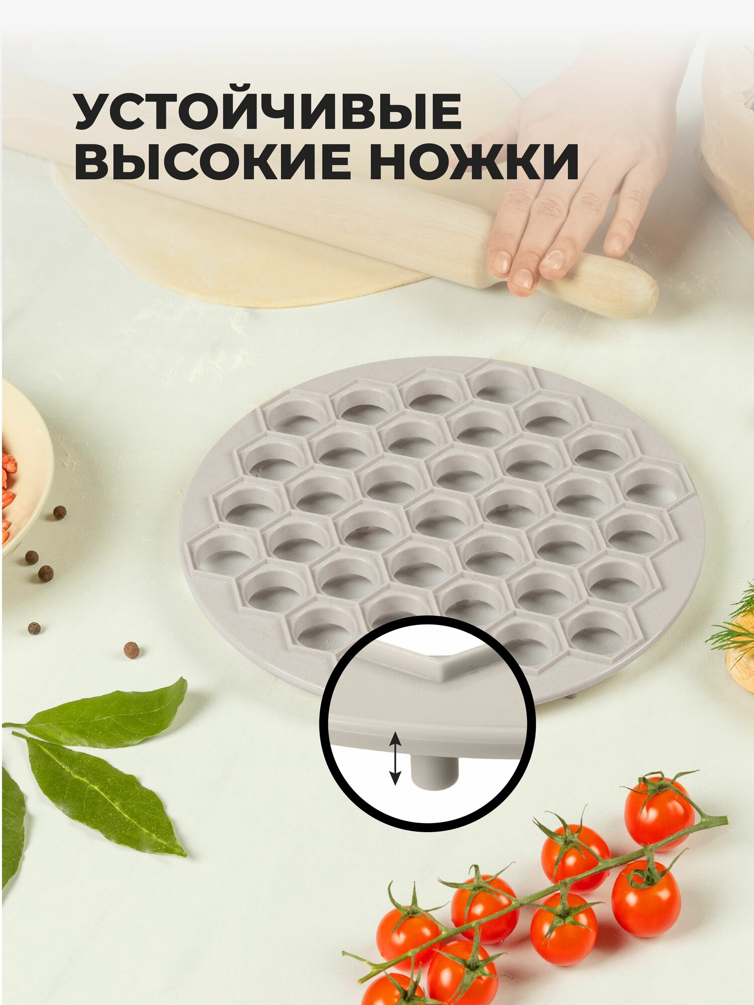 Форма для пельменей, пельменница 37 ячеек, пластик, бежевый, Phibo — фото 1