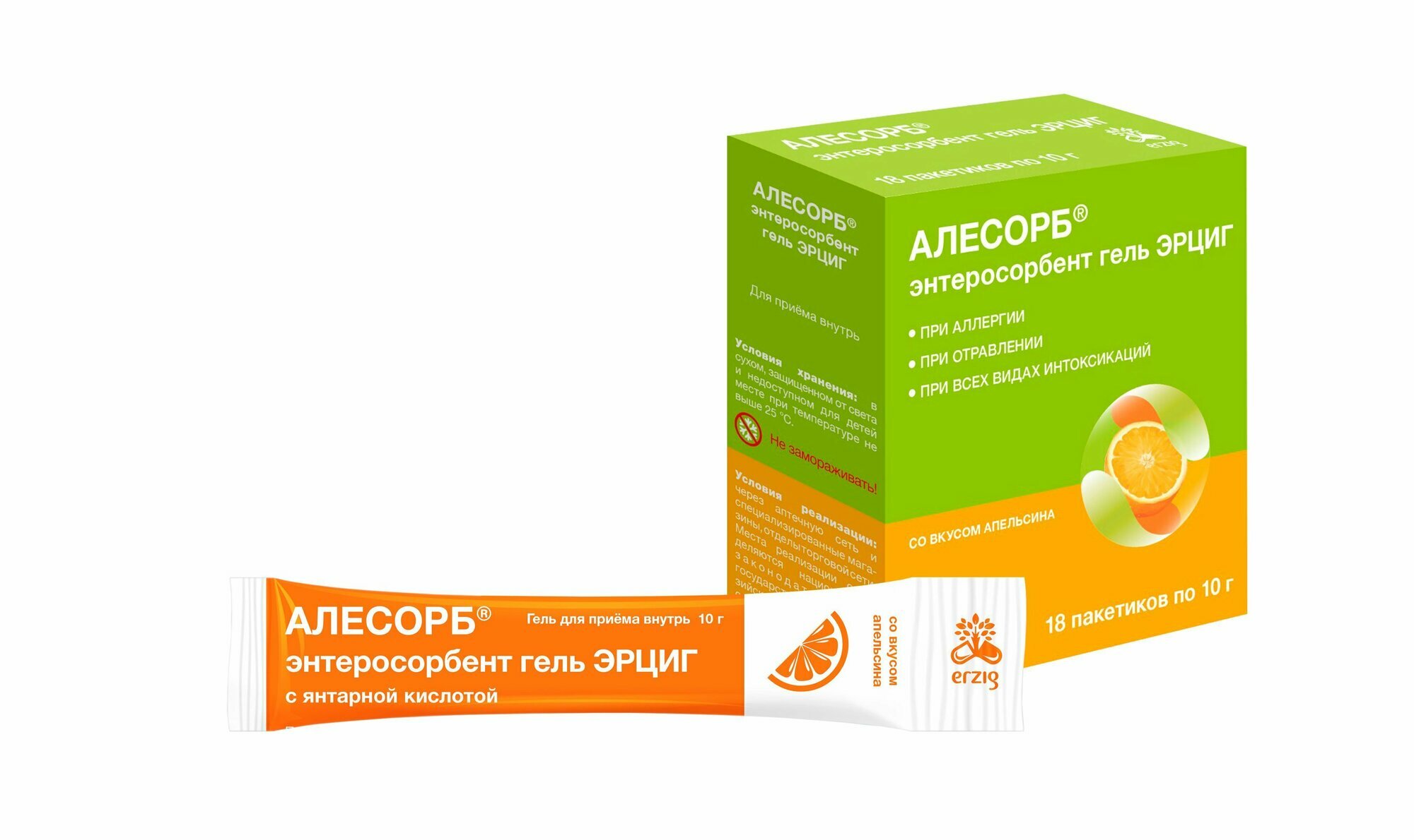 Алесорб, энтеросорбент гель Эрциг+ (апельсин), пакетики 10 г, 18 шт.