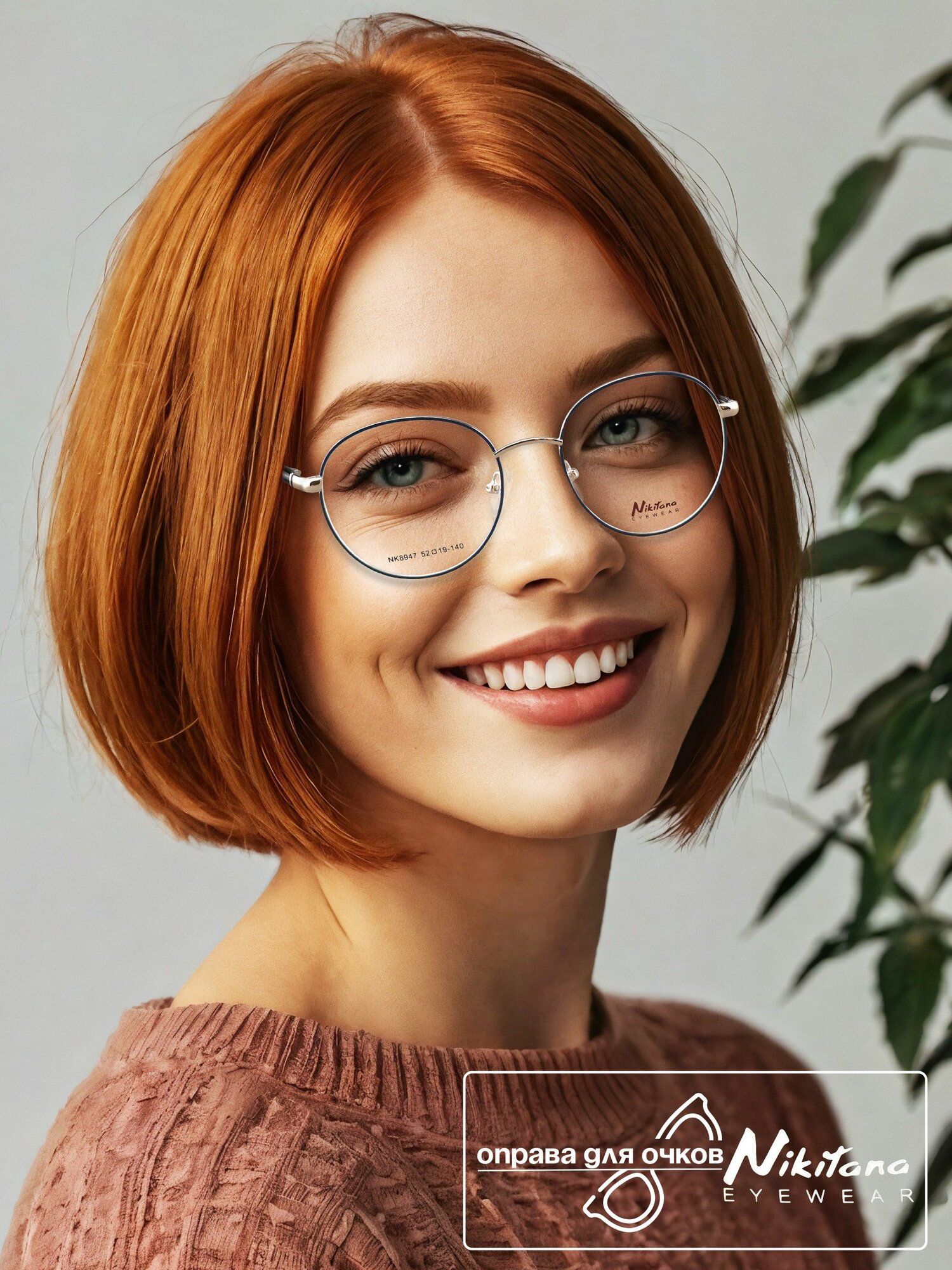Оправа для очков Nikitana мод. NK8947 Цвет 4