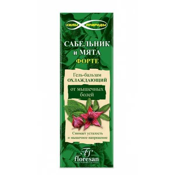 Изображение Floresan Гель-бальзам охлаждающий Сабельник и мята, от мышечных болей,75 мл