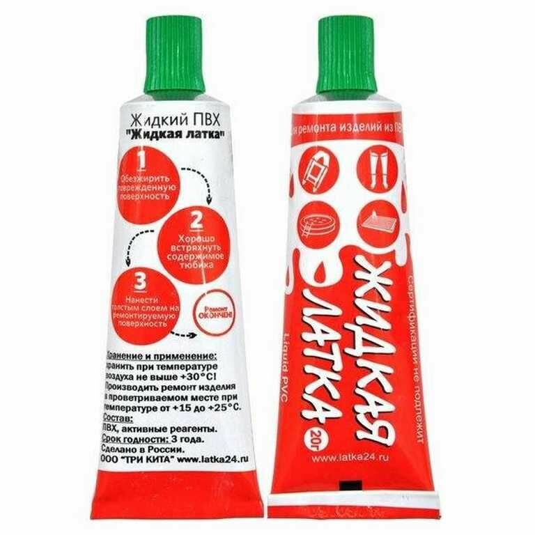 Жидкая латка для ремонта изделий из ПВХ, зеленый