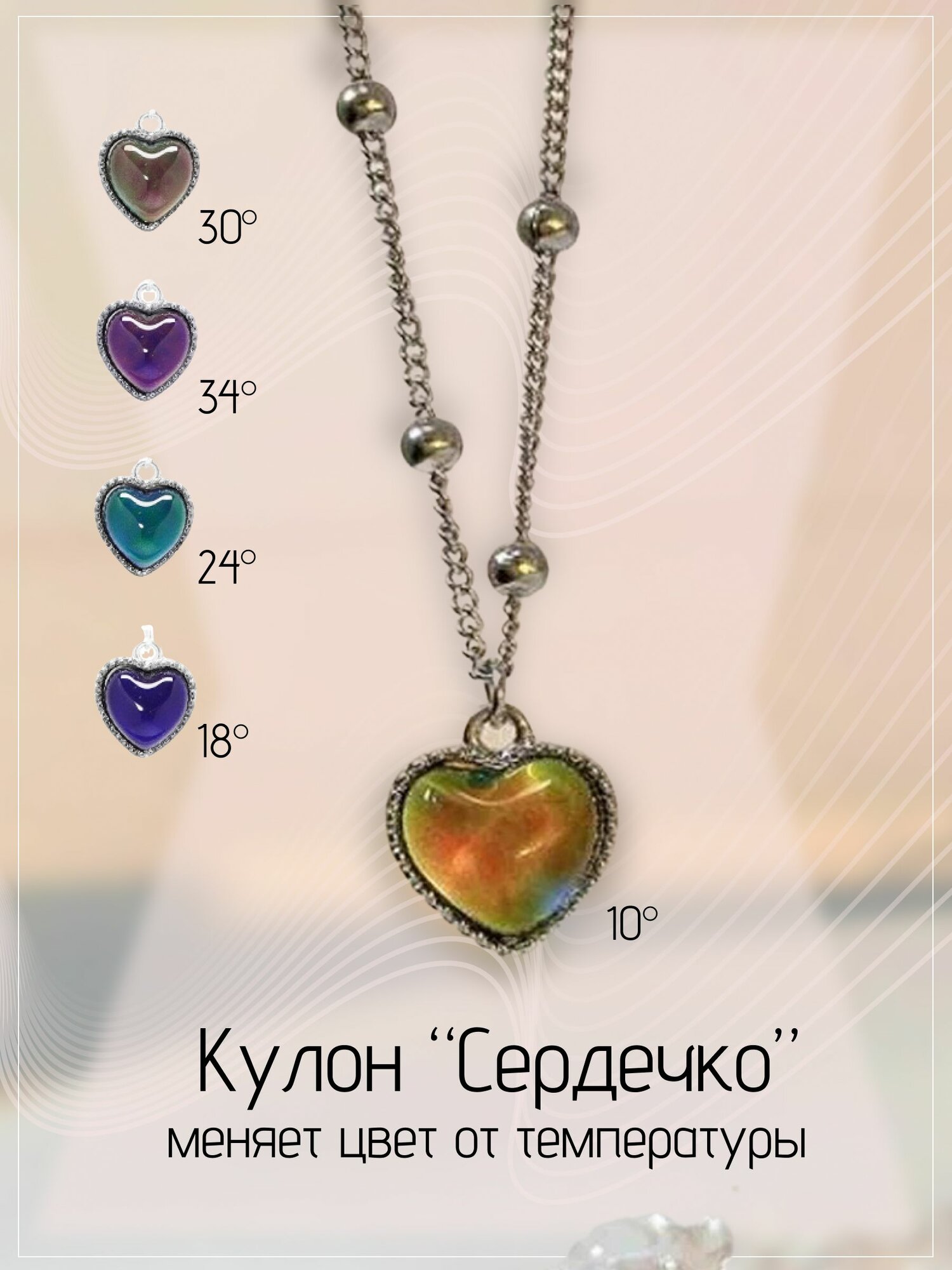 Колье Ramona, мультиколор