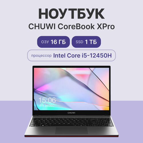 Ноутбук Chuwi GTBook CWI624-521E5E1PDM35 47560₽