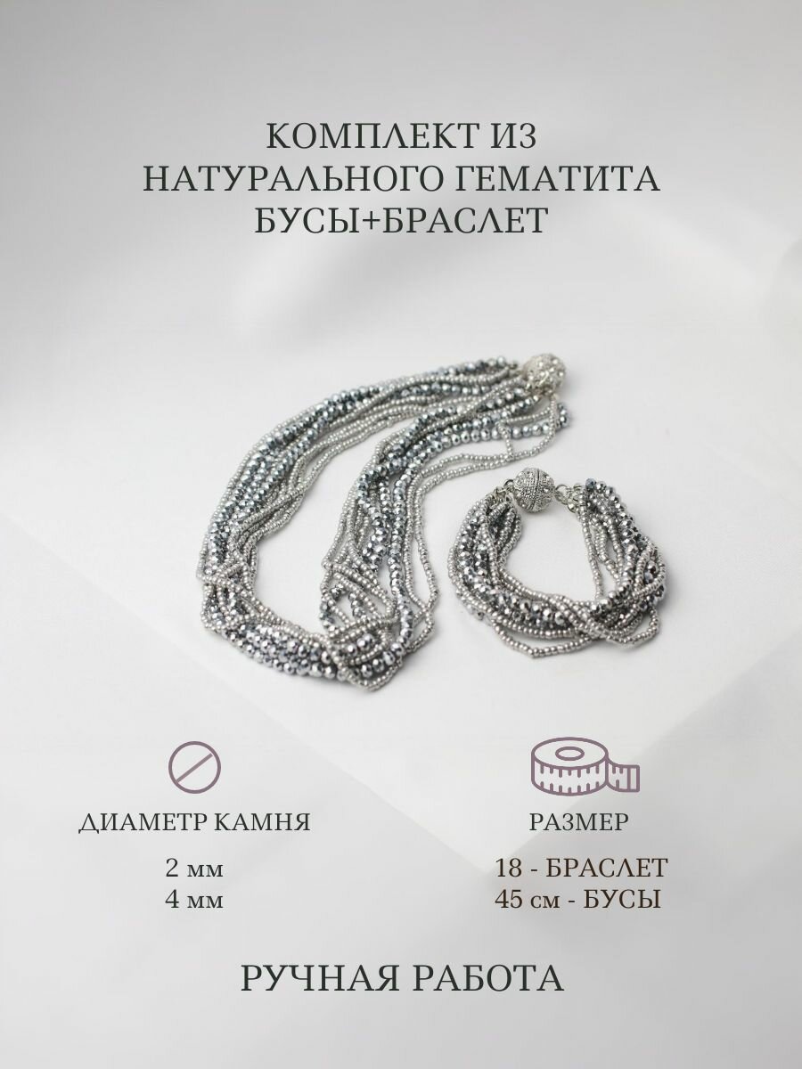 Колье, серый