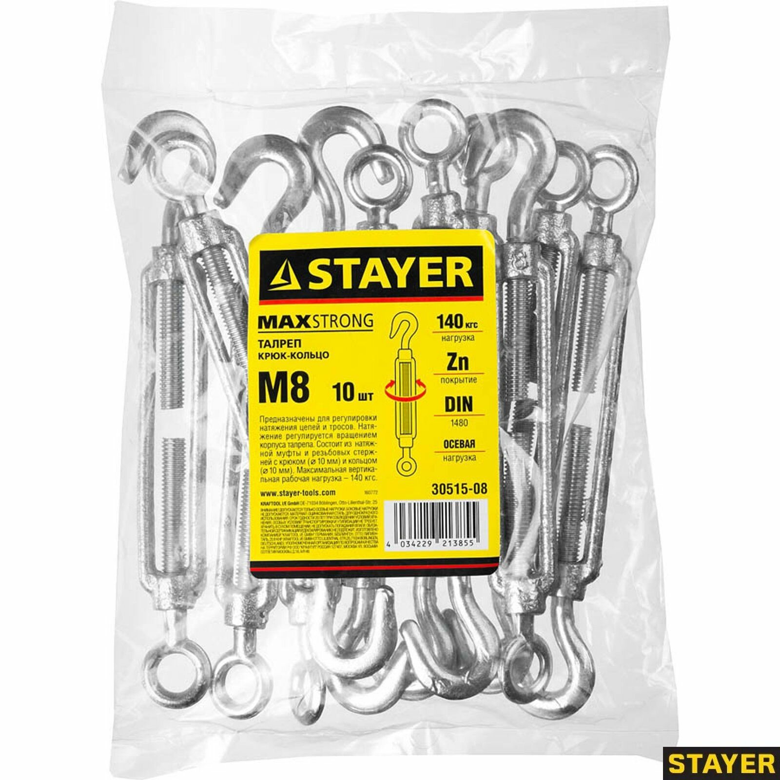 Талреп STAYER М8 10 шт DIN 1480 крюк-кольцо