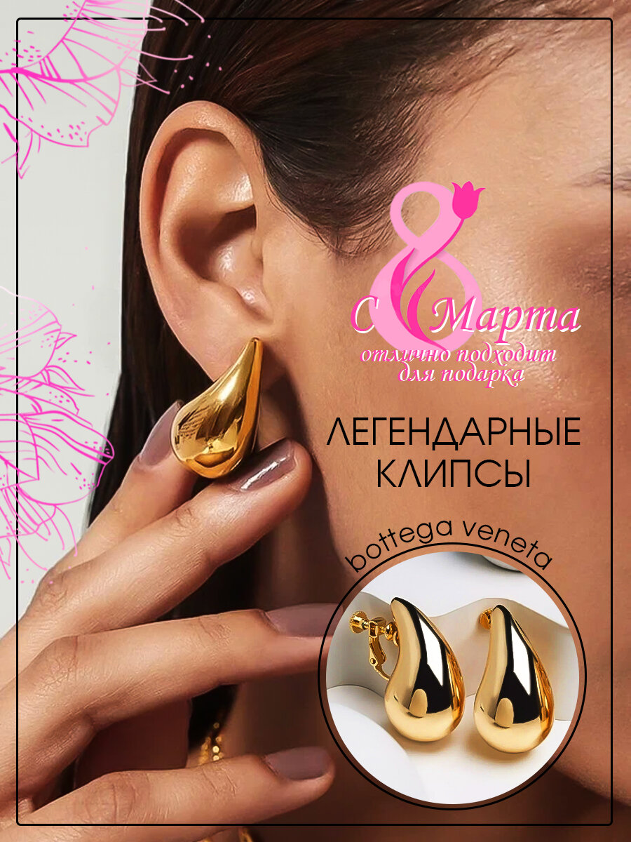 Серьги, золото