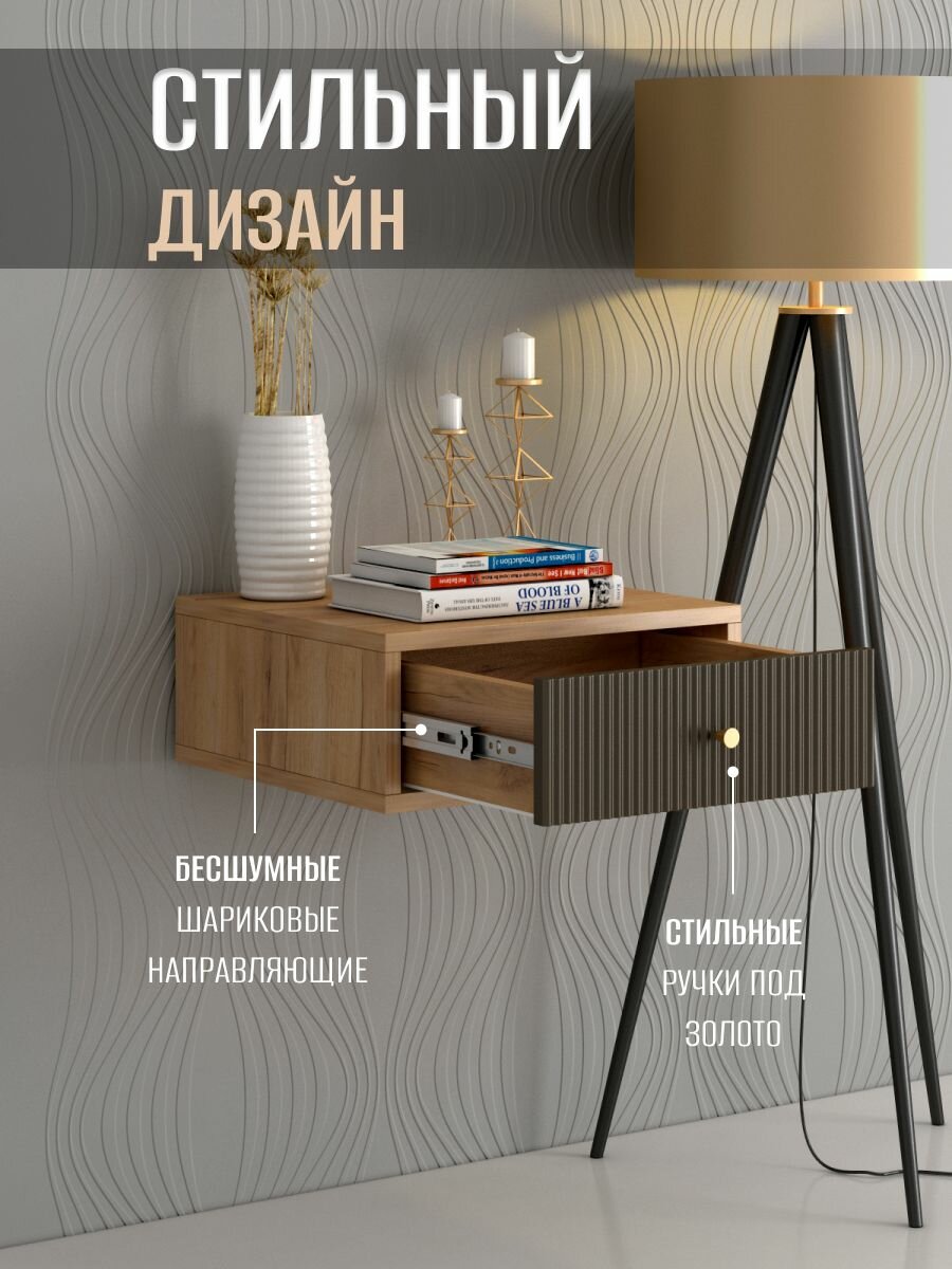 Тумба прикроватная подвесная Лайт, серый 38х35х15 см — фото 1