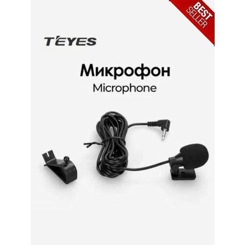 Микрофон Teyes универсальный петличный microf черный матовый 1350₽