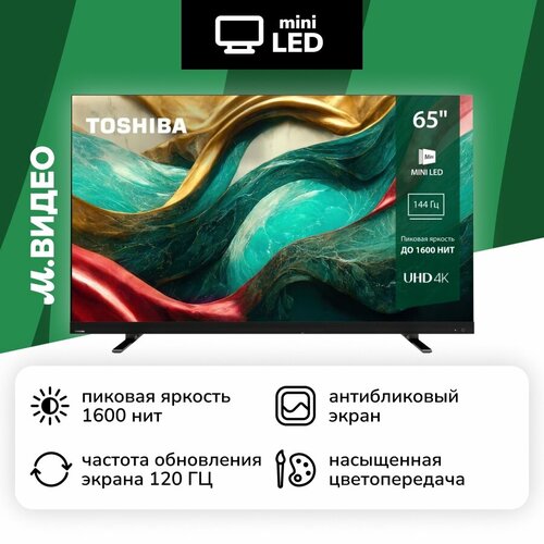 Телевизор Toshiba 55Z870ME