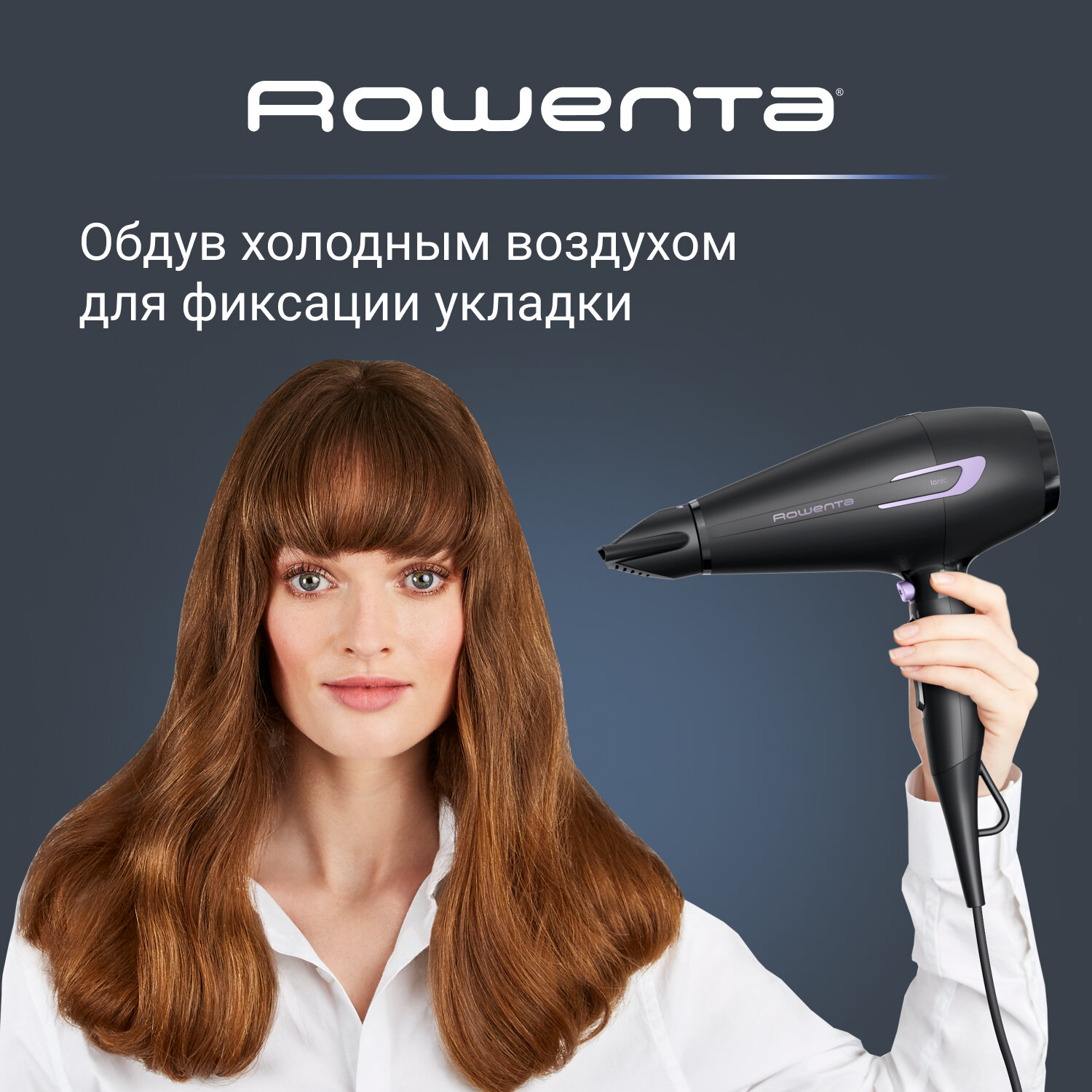 фен ROWENTA CV7210F0, 2200Вт, ионизация, черный - фото №7