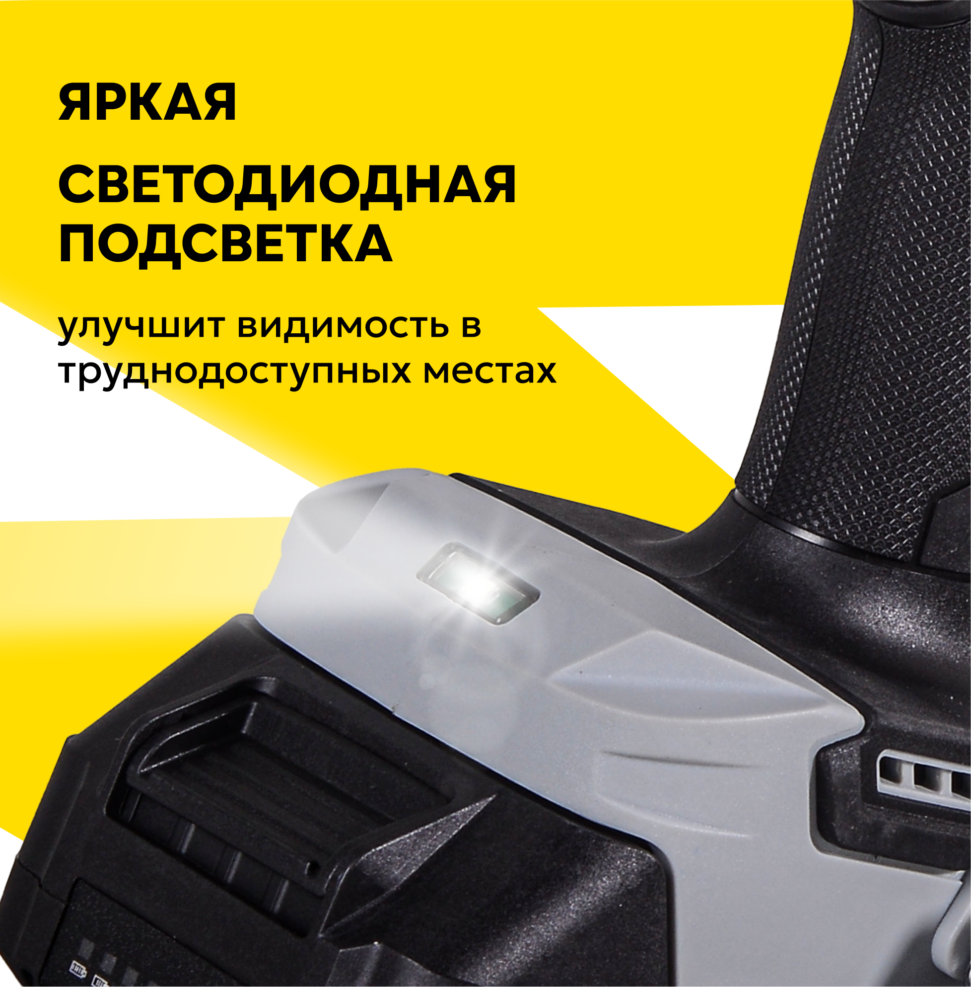 Дрель-шуруповерт аккумуляторная ДА-20-2ЛК-БП (2,0 А/ч) (бесщеточный двигатель, 70Нм) Ресанта — фото 1