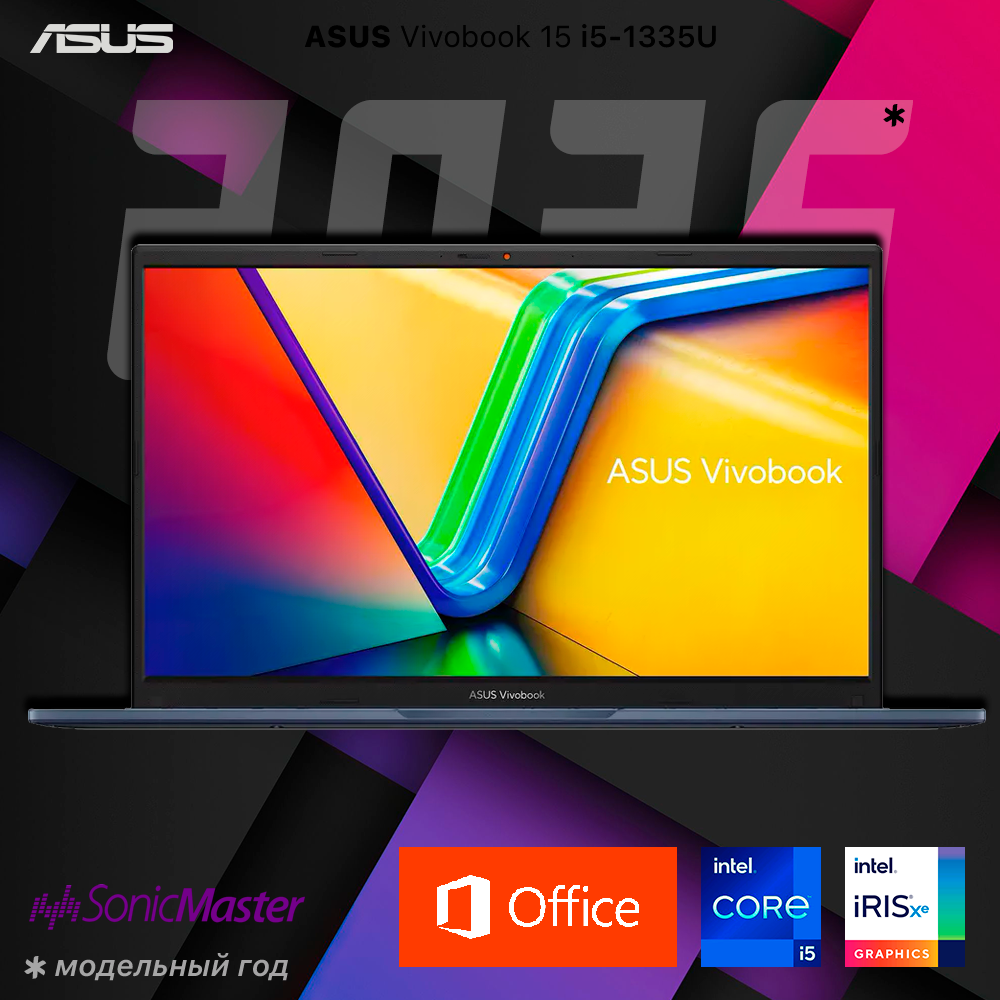 Ноутбук ASUS Vivobook ,15.6", Intel Core i5-1335U, 16ГБ, 512ГБ, Intel Iris Xe Graphics, Win11Pro, синий, Рус. раскладка