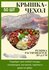 Шапочки-крышки, полиэтилен, для хранения и упаковки продуктов, 50...