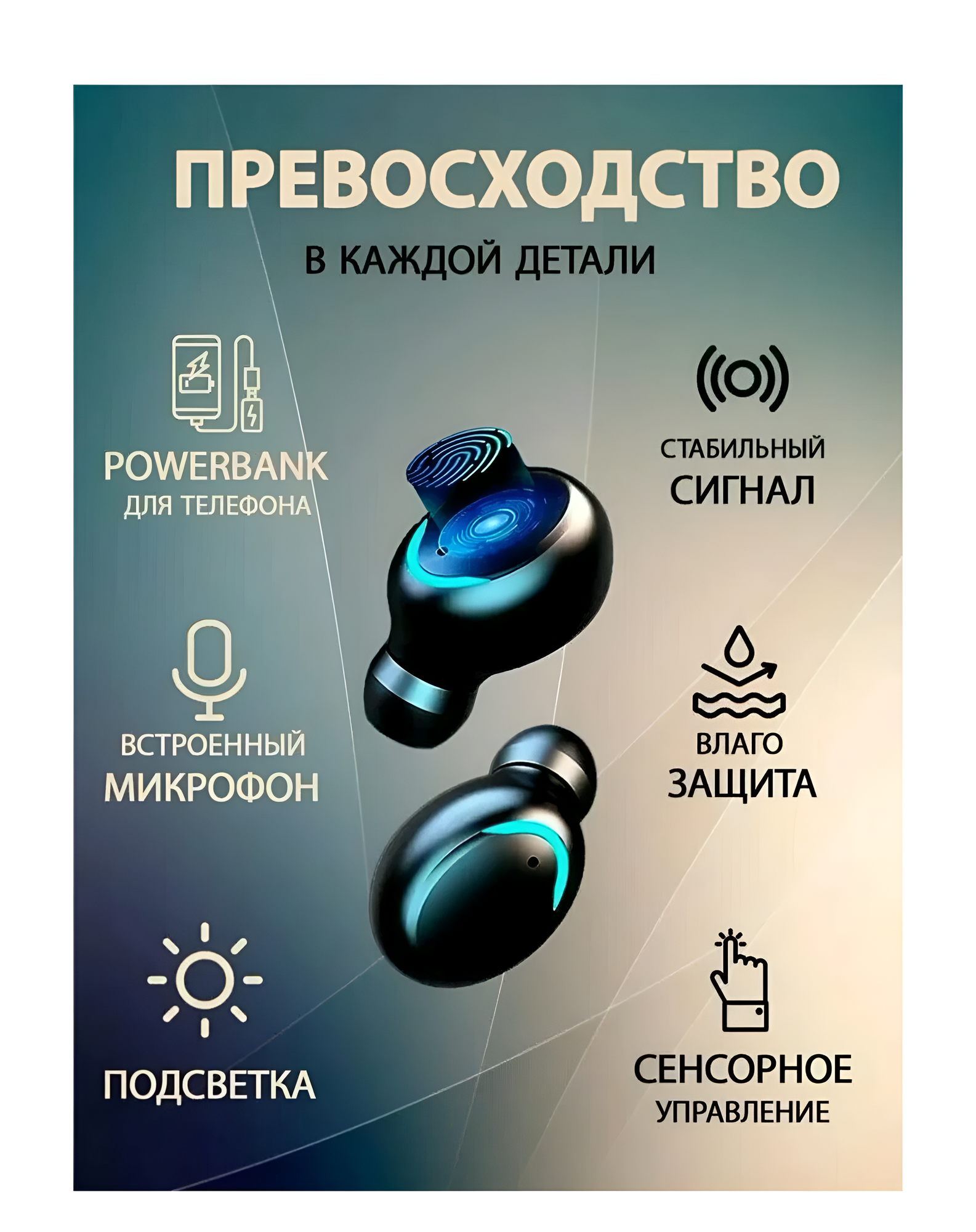 Наушники беспроводные / наушники сенсорные с powerbank F9-5 / блютуз наушники / с дисплеем — фото 1