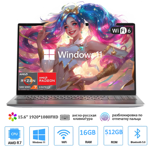Игровой ноутбук 156 AMD Ryzen 7 6800H RAM 16 ГБ SSD 512 ГБклавиатура с подсветкой Русская раскладка 4300000₽