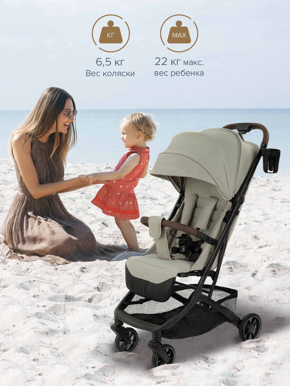 Прогулочная коляска Pituso "Mini", ультра легкая, подходит для ручной клади, цвет светло-зеленый