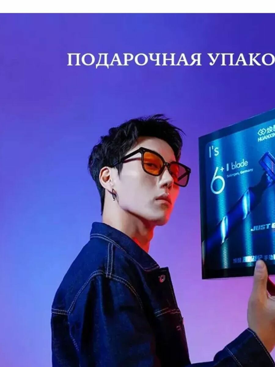 Аксессуары для бритья Xiaomi: крем, скраб и термальная вода на полочке ванной