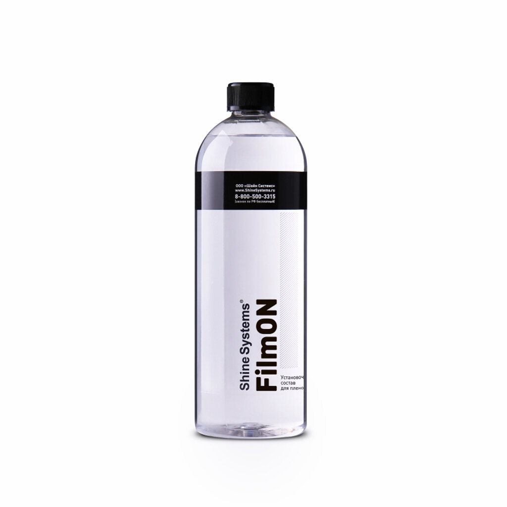 FilmON Установочный состав для пленок Shine Systems, 750мл