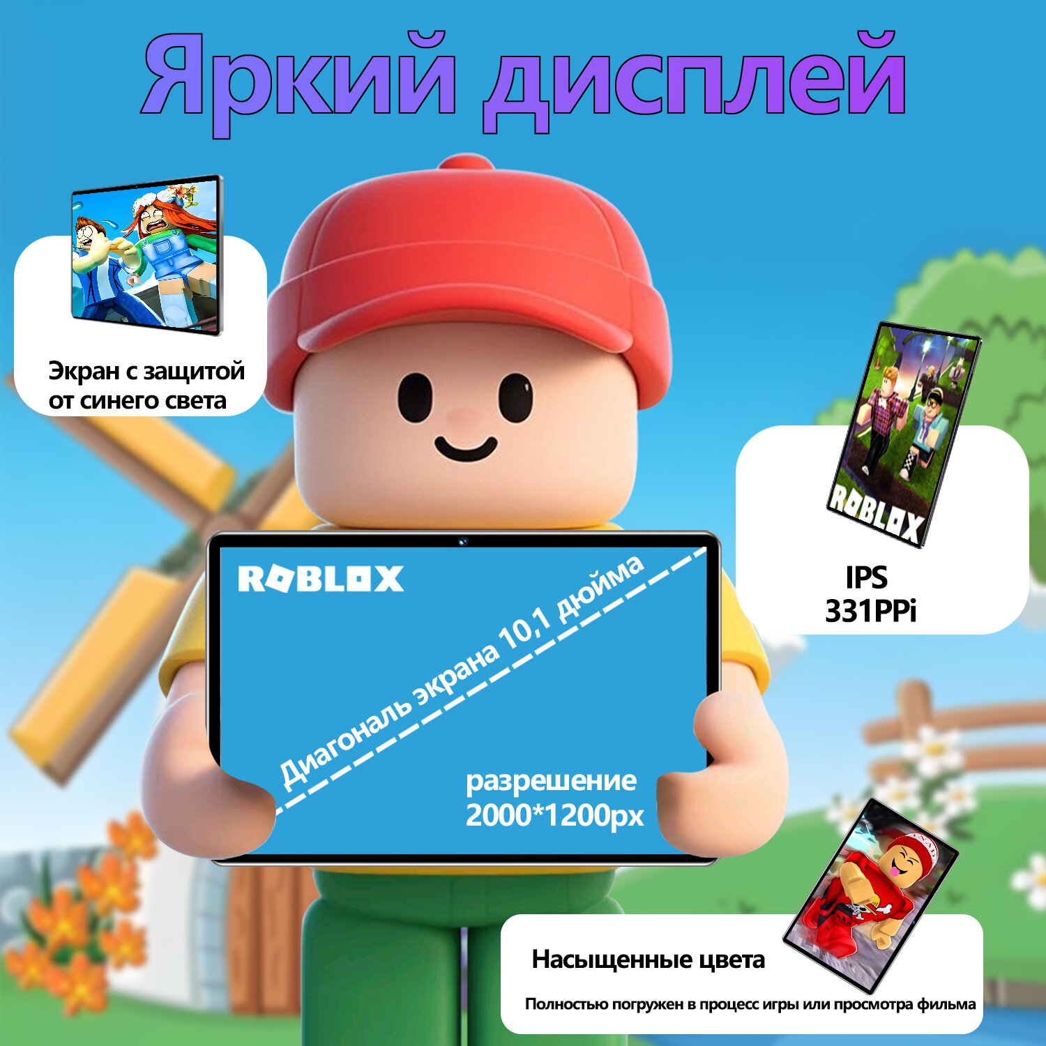 Планшет 10.1" (2024) Русский 12/512 ГБ 8800 мАч Android 13, IPS/2000*1200 Подходит для игр и просмотра сериалов, серый — фото 1