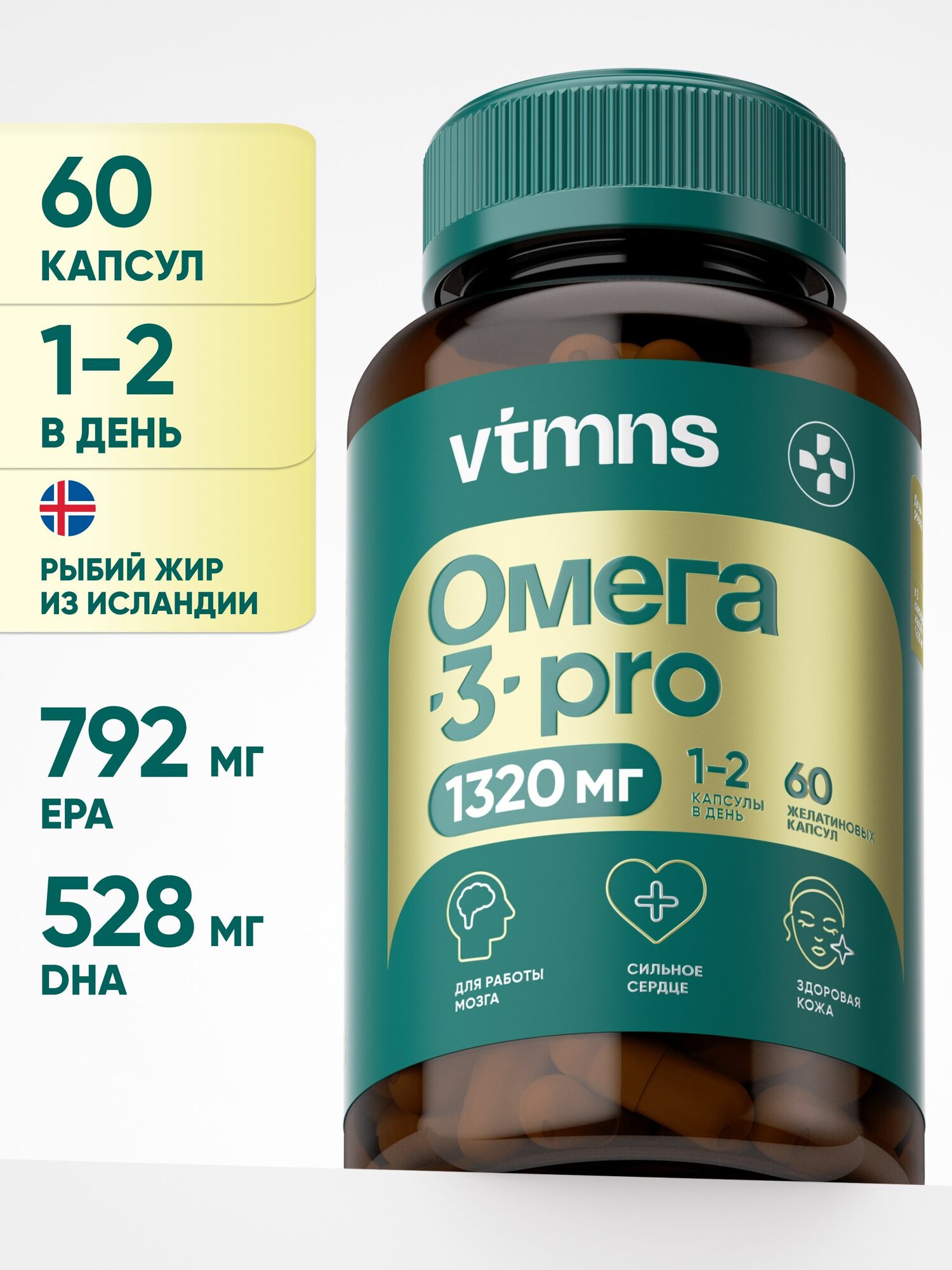 Омега 3, рыбий жир в капсулах для взрослых, 60 капсул / omega 3