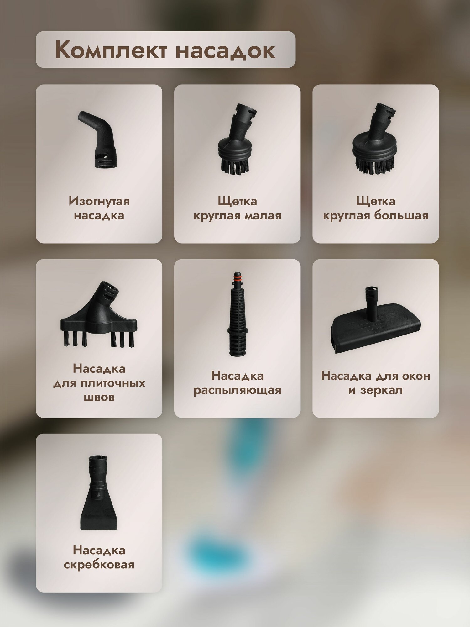 Паровая швабра Dumont DMSC-1130, 1300 Вт, температура до 110℃ — фото 1