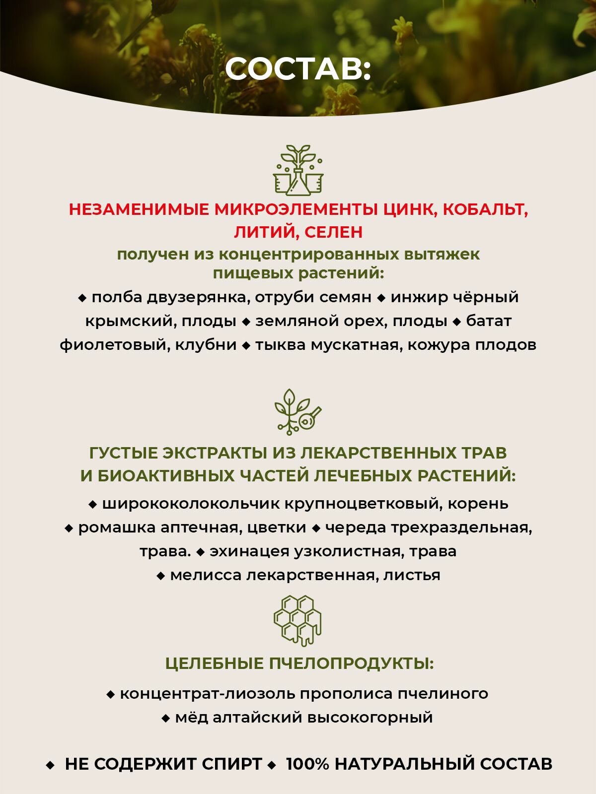 Картинки Фипромед Г7-2А Хронический вирусный гепатит В, 50 мл