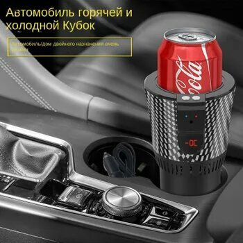 Чайник автомобильный, 12 В