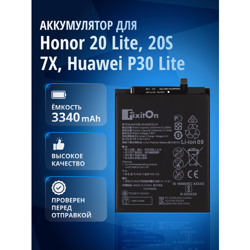 Аккумулятор FixitOn HB356687ECW для Honor 20 Lite MAR-LX1H, 20S, 7X, Huawei NOVA 2i, Nova 3i, P30 Lite и др