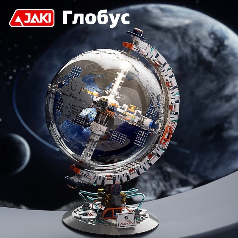 Украшение-головоломка в виде глобуса для сборки, вращение на 360°, более