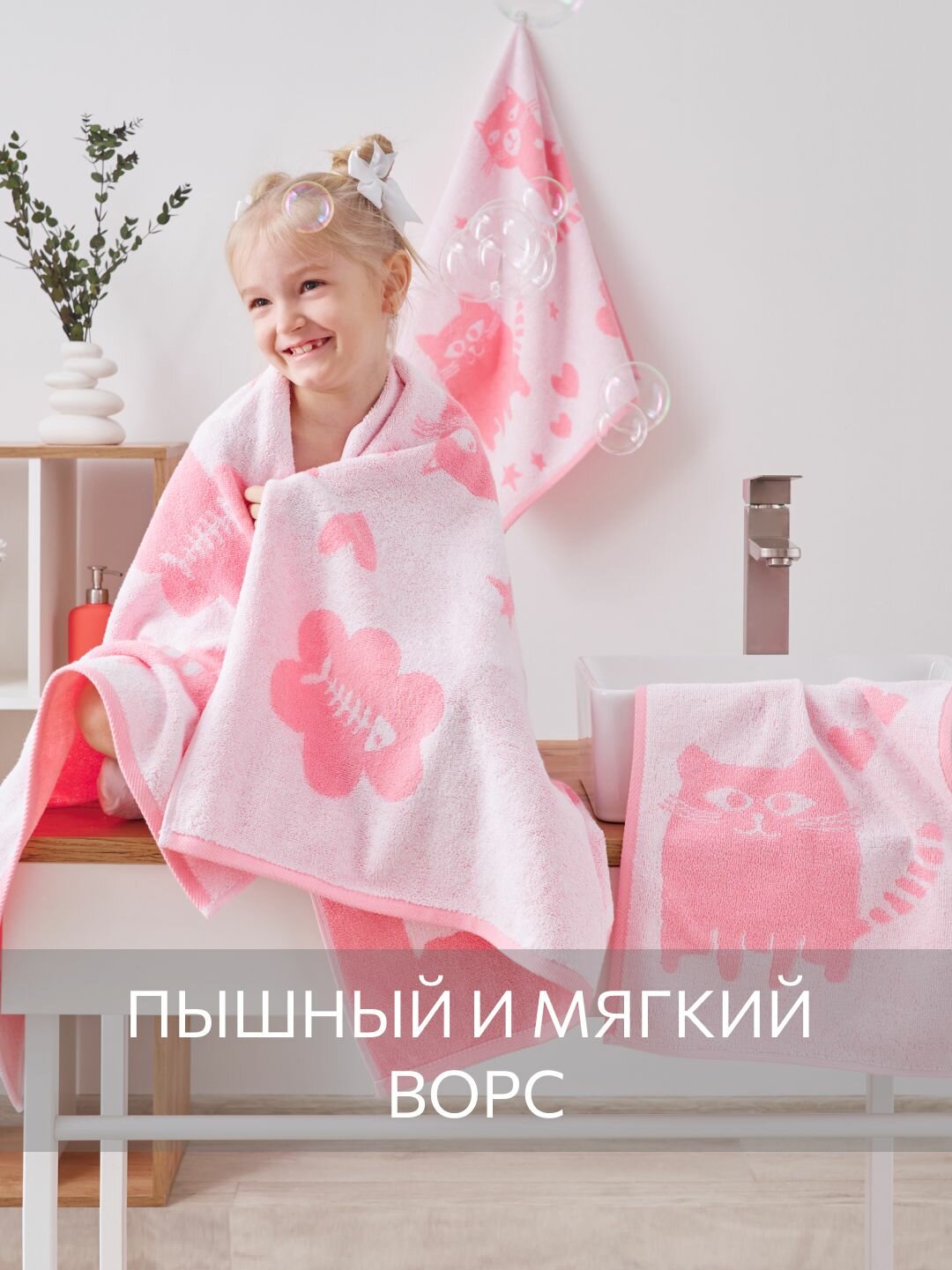 Полотенце махровое, Guten Morgen 1 шт, 30х50, Кэт Лав, хлопок 100%, 450 г/м2 — фото 1