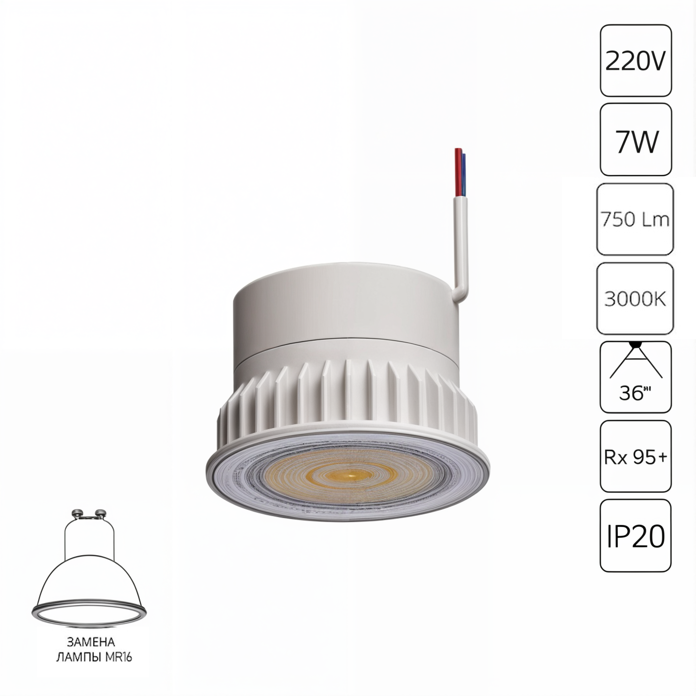 Светодиодный модуль Arte Lamp ORE 3000K 7Вт CRI 95+ A22070-3K