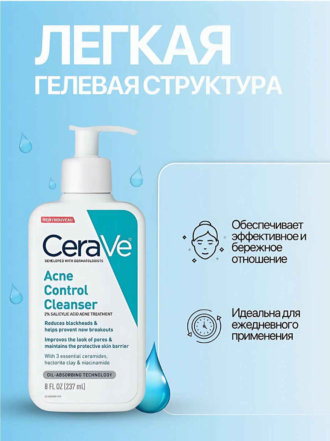 Очищающее средство для лица гель-пена очищающее средство для всех типов кожи, для ухода за телом — фото 1