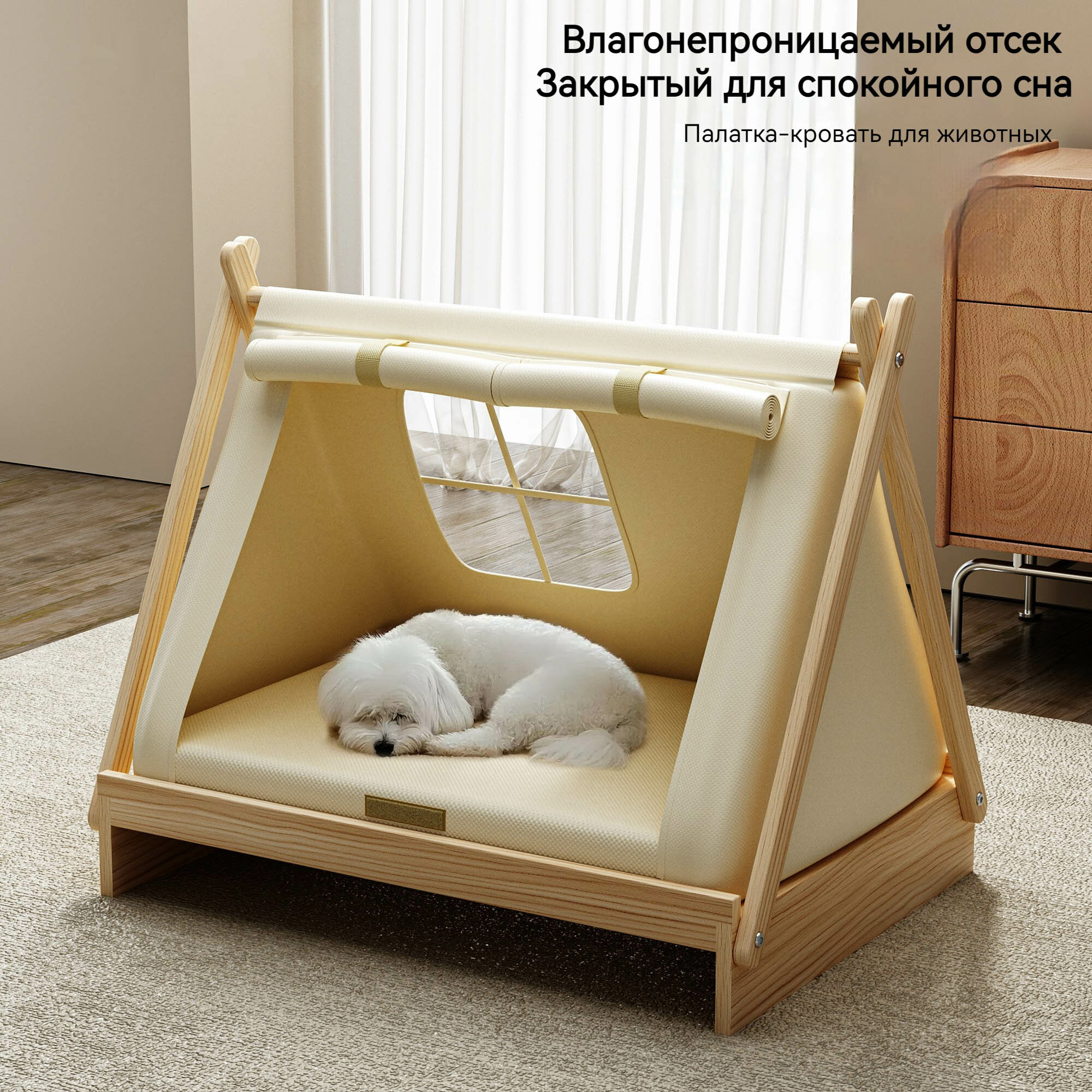 Лежанка для собак мелких 73x50x60 см сосна класса люкс Диван для Собак Cобачье гнездо для всех сезонов