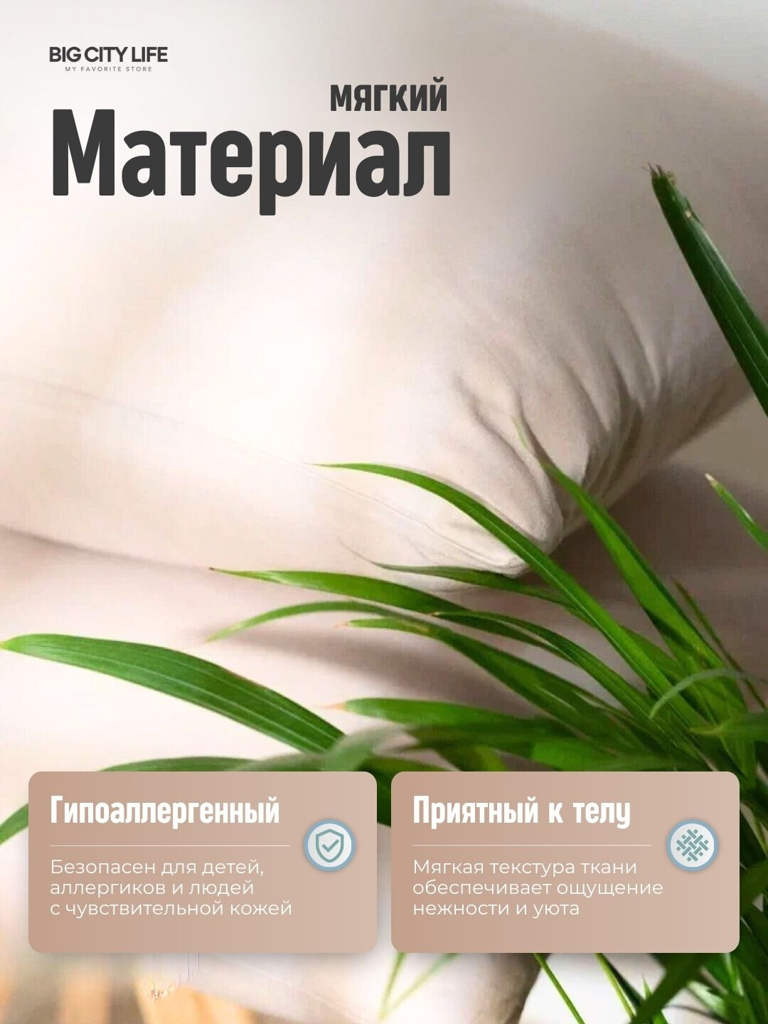 Наволочки на молнии, 2 шт в наборе, перкаль, хлопок, Big City Life — фото 1