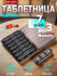 Таблетница на неделю Bradex, контейнер для таблеток Неделька, органайзер для хра...