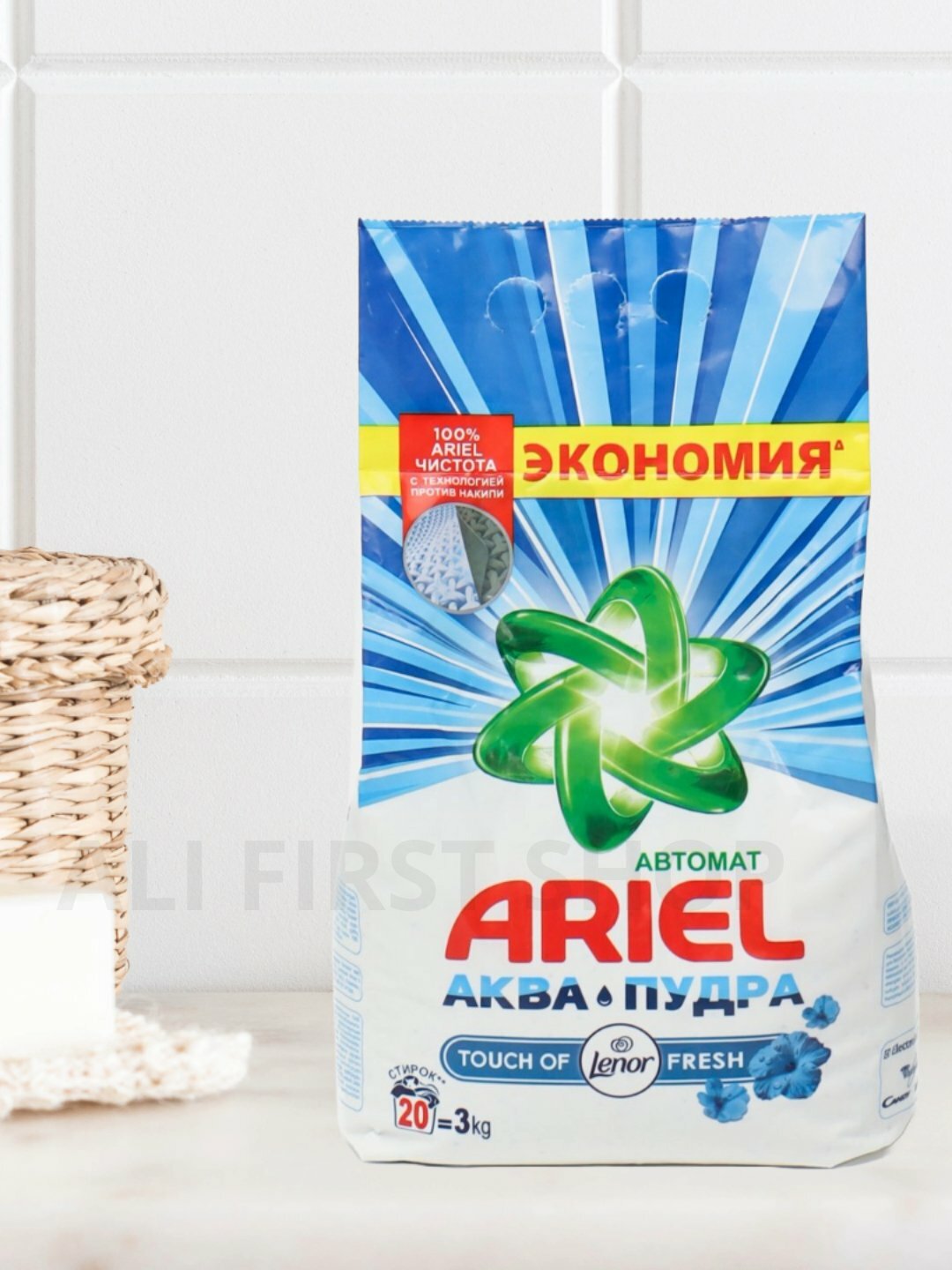 Стиральный порошок "Автомат", 3 кг, аромат бергамота, гардении, ландыша и нероли — фото 1