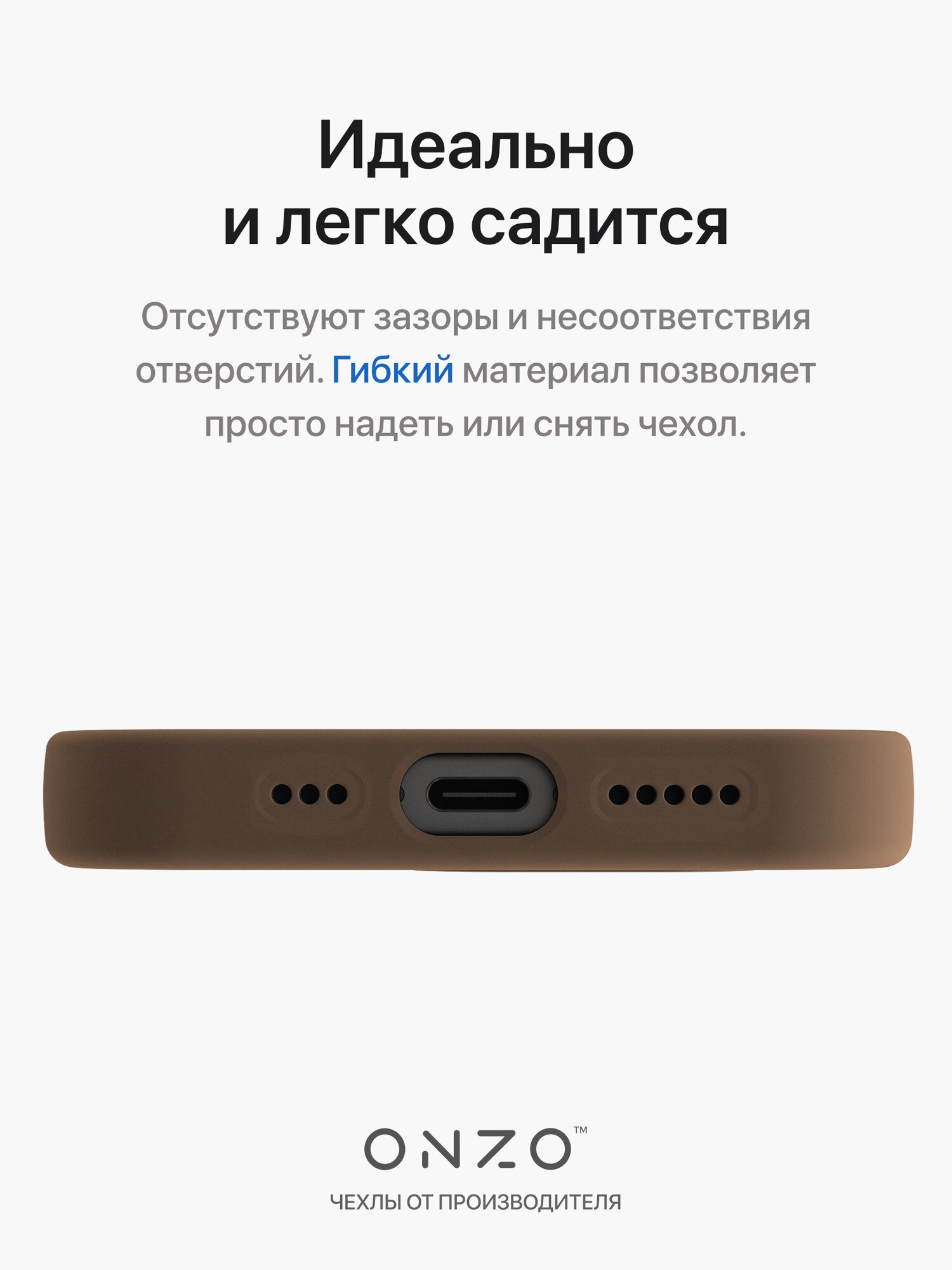 Защитный чехол на iPhone 15 Pro Max / Айфон 15 Про Макс бампер с бархатной подкладкой, бежевый — фото 1