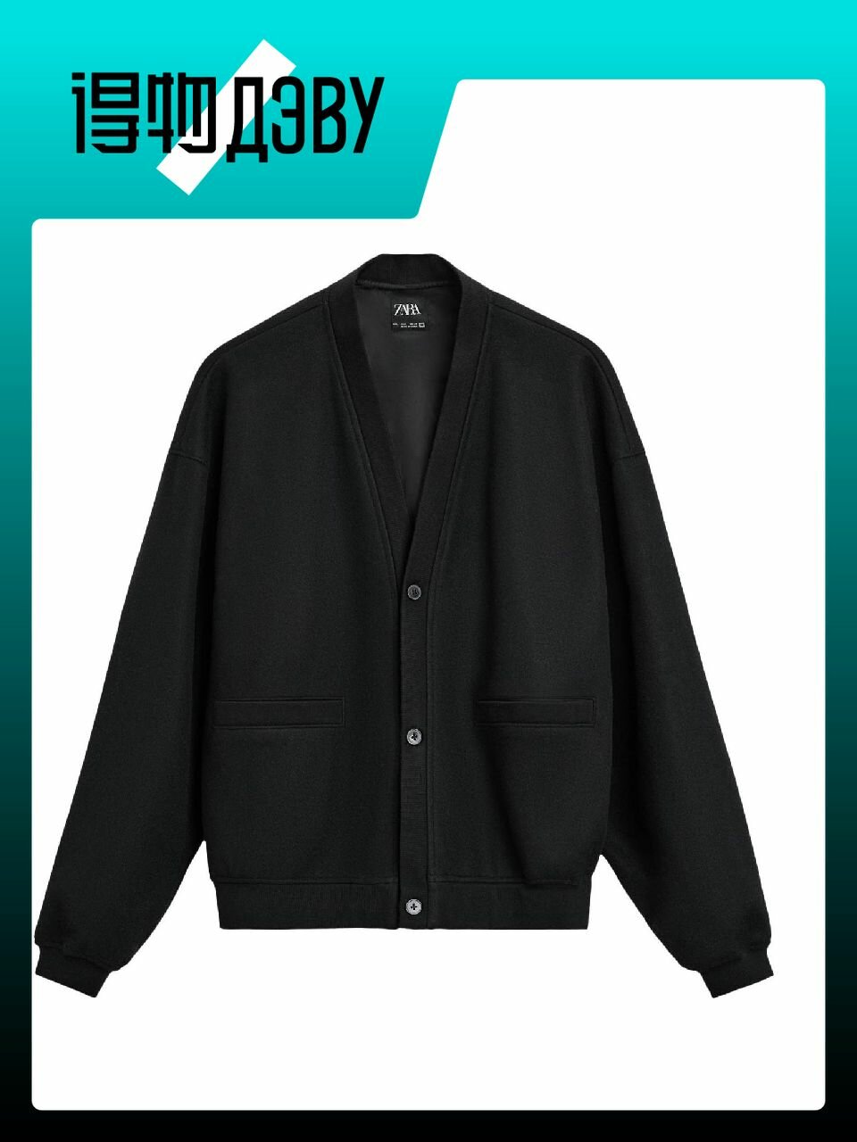 Свитер Zara, размер L(180/100A)