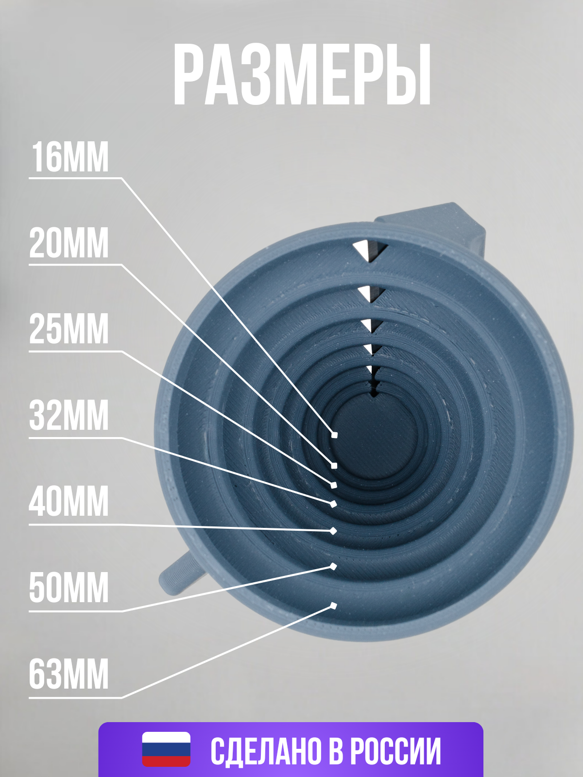 Фаскосниматель для труб ПНД 16-63 мм — фото 1