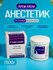 P Cain Cream 500 gr Анестетик местного применения