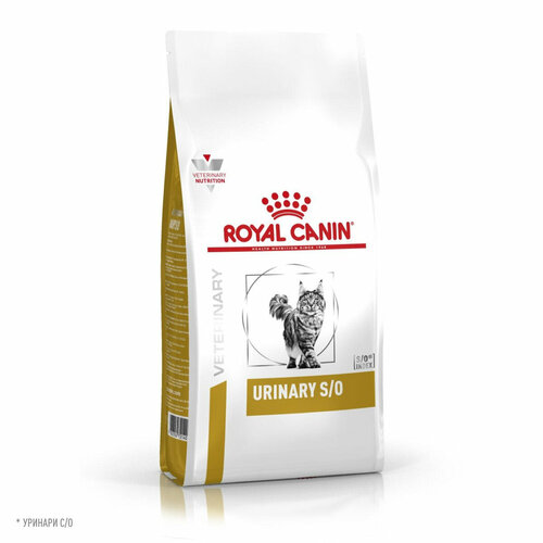 Royal Canin Urinary Urinary SO LP34 полнорационный сухой корм для взрослых кошек способствующий растворению струвитных камней, диетический 1,5 кг