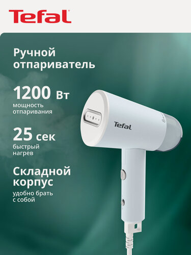 Изображение товара Ручной портативный отпариватель Tefal Origin Travel DT1R04F1, складной, дорожный, 1200 Вт, белый
