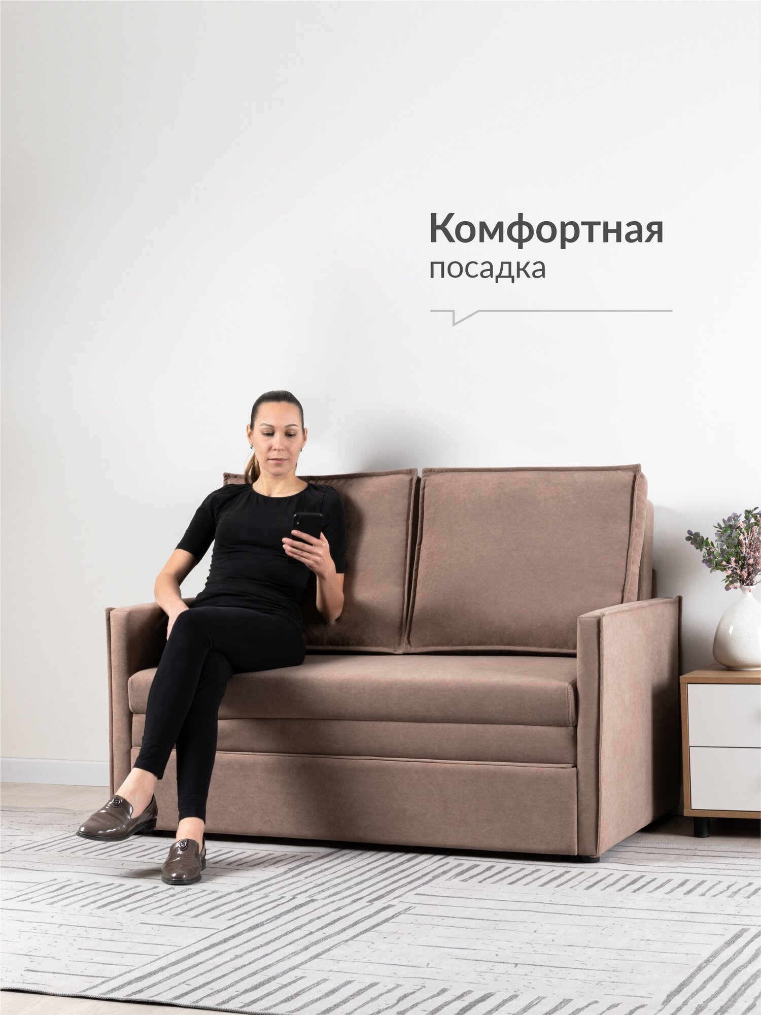 Диван раскладной на кухню, диван-кровать в детскую Сэм Вивальди 22 (молочный шоколад), механизм выкатной — фото 1
