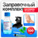 Картридж CL-446 Color XL (8284B001) увеличенной емкости для струйного принтера C...