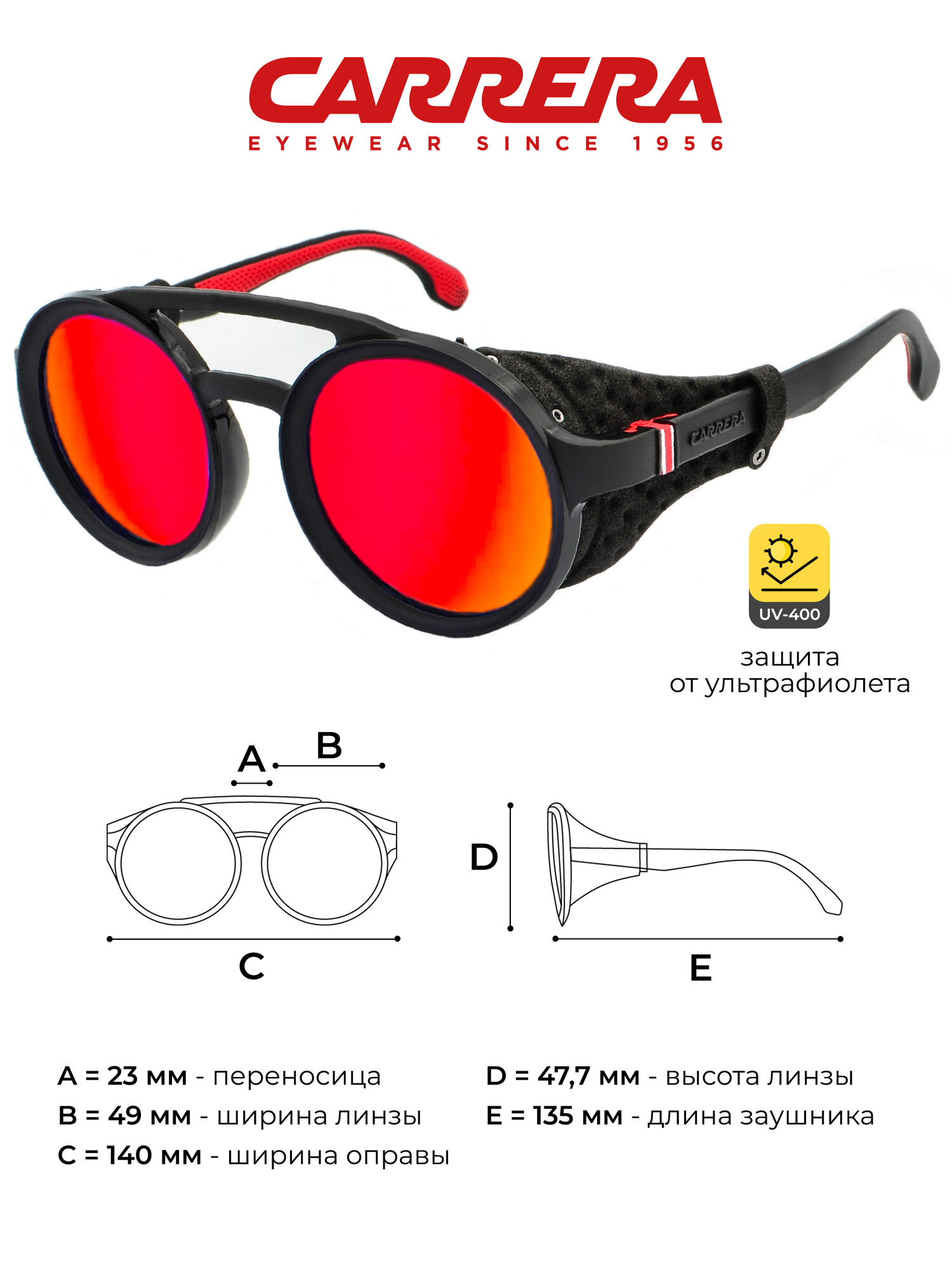Солнцезащитные очки Carrera 