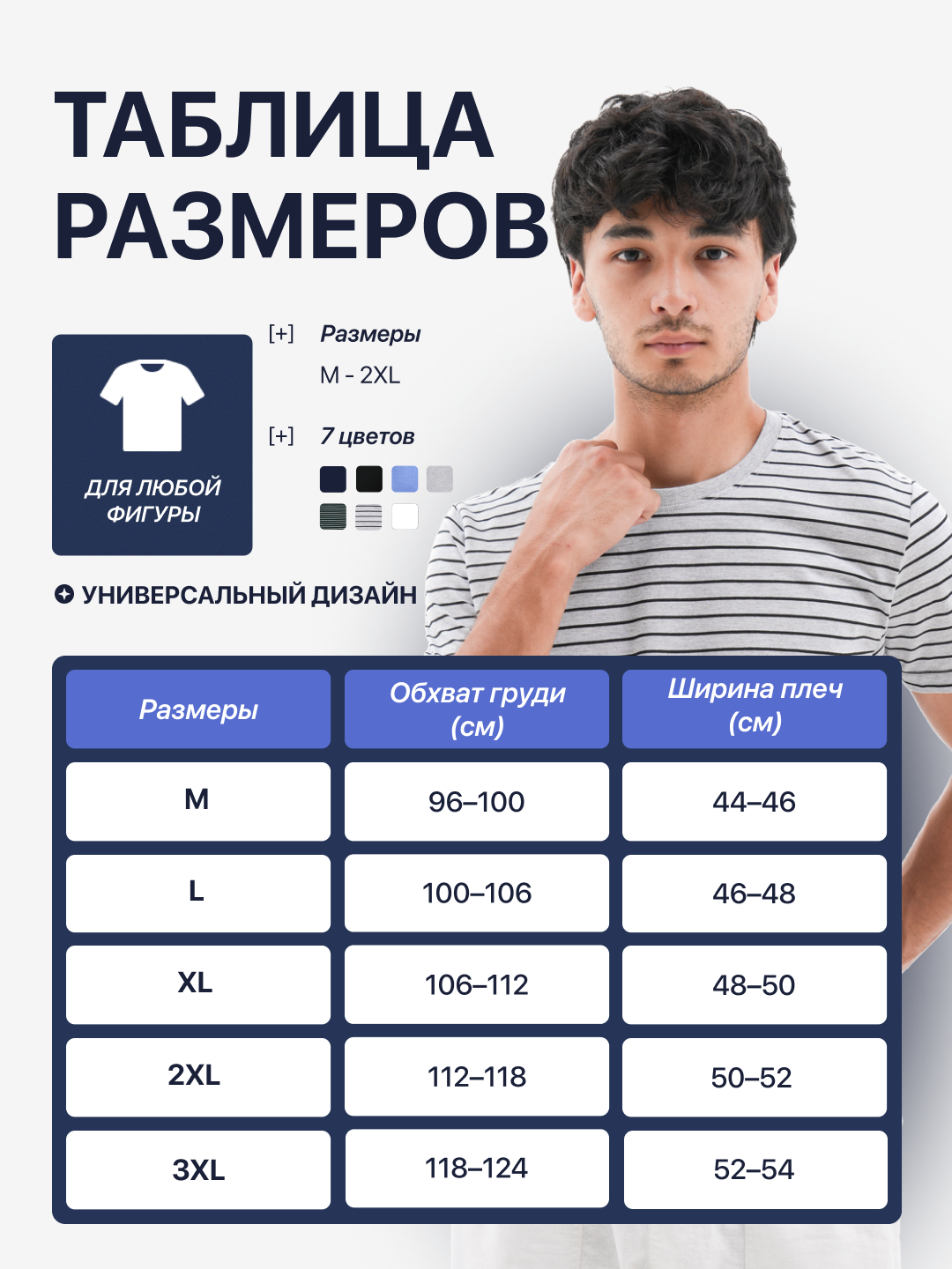 Футболка Garant, 1 шт., размер 50, серый/черный — фото 1