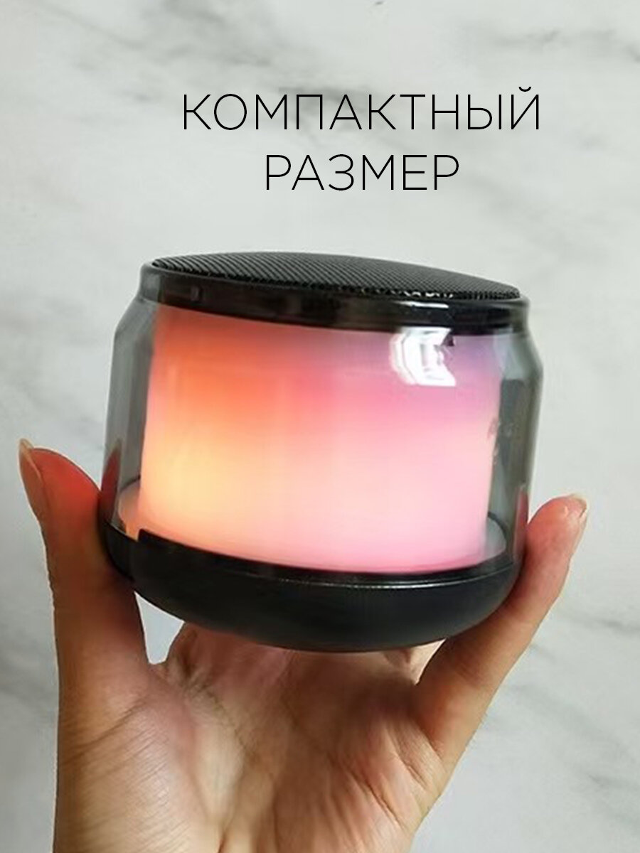 Колонка беспроводная bluetooth блютуз c подсветкой RGB портативная — фото 1